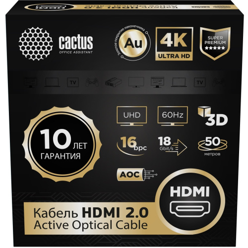 Кабель аудио-видео Cactus CS-HDMI-AOC-2-50 HDMI(m)/HDMI(m) 50м позолоч.конт. черный