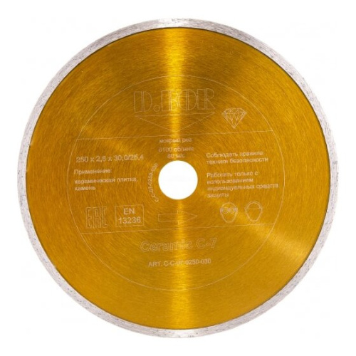 Алмазный диск D.BOR Ceramic C-7, (D-C-C-07-0250-030) 250x2,6x30/25,4