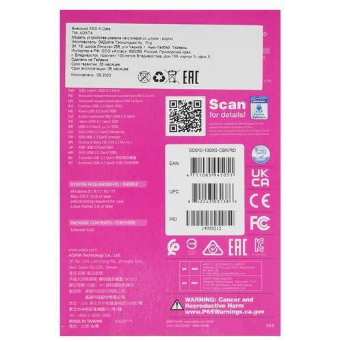 1000 ГБ Внешний SSD ADATA SC610 [SC610-1000G-CBK/RD]