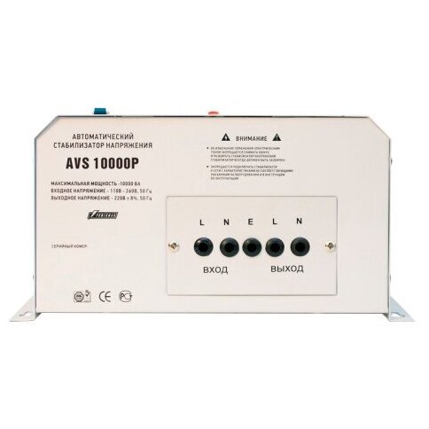 Стабилизатор POWERMAN AVS 10000P White 50А