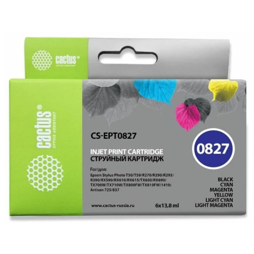 Картридж струйный Cactus CS-EPT0827 многоцветный для Epson Stylus Photo R270/290/RX590 Комплект цвет
