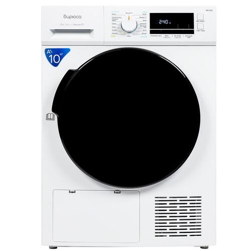 Сушильная машина Бирюса DM-MK10/03 белый