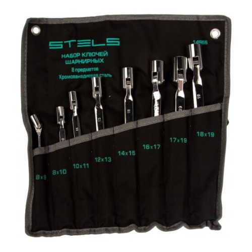 Набор ключей торцевых STELS 14965 шарнирных, 8шт 12 гран