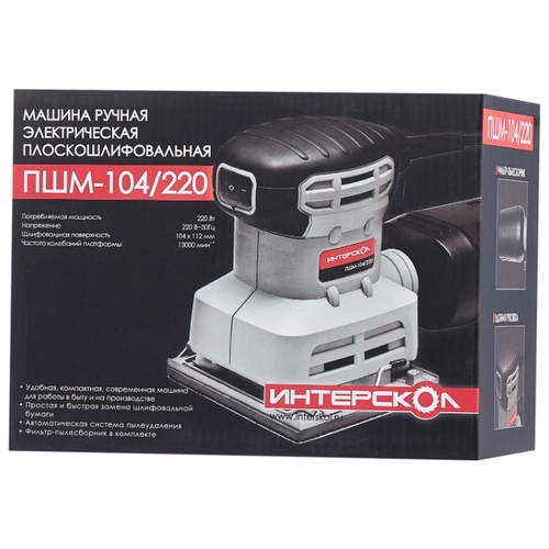 Виброшлифмашина Интерскол ПШМ-104/220