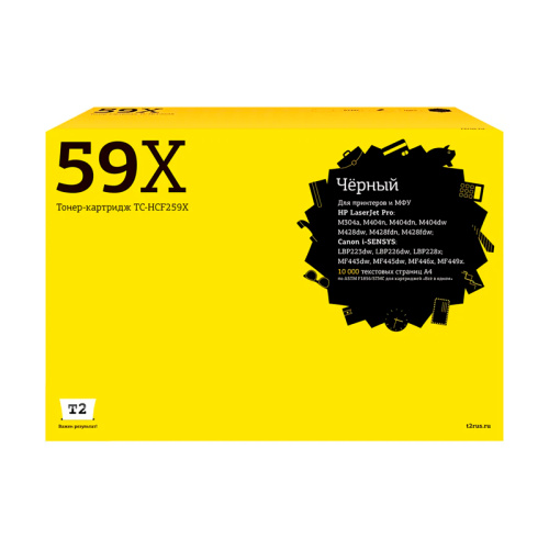 Тонер-картридж T2 CF259X/057H для HP Laser Jet Pro M304/M404n/dn/dw/MFP M428dw/fdn/fdw Canon LBP223dw/LBP226dw/LBP228x/MF443dw/445dw/446x/449x