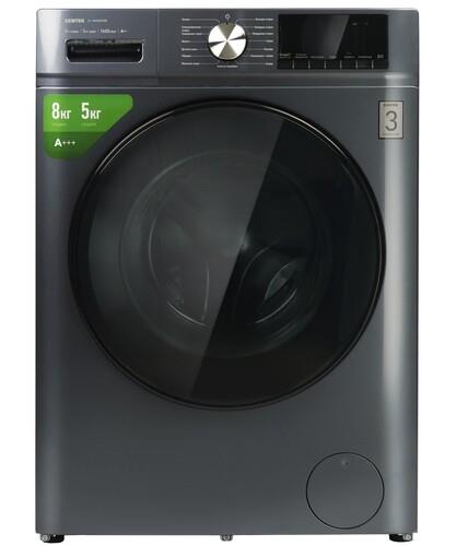 Стирально-сушильная машина Centek CT-1954 серый