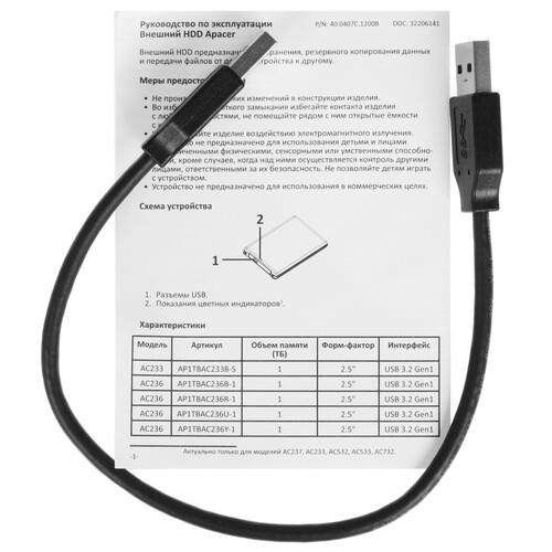 1 ТБ Внешний HDD Apacer AC732 [AP1TBAC732B-1]
