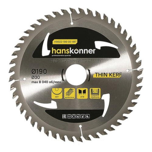 Пильный диск по дереву Hanskonner Thin kerf H9022-190-30-48T (190x30мм, 48 зубьев)