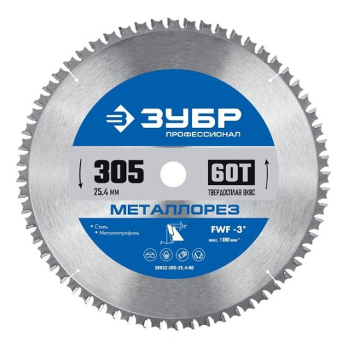Диск пильный по металлу Зубр 36932-305-25.4-60 d-305мм dпосад-254мм торцовочные пилы