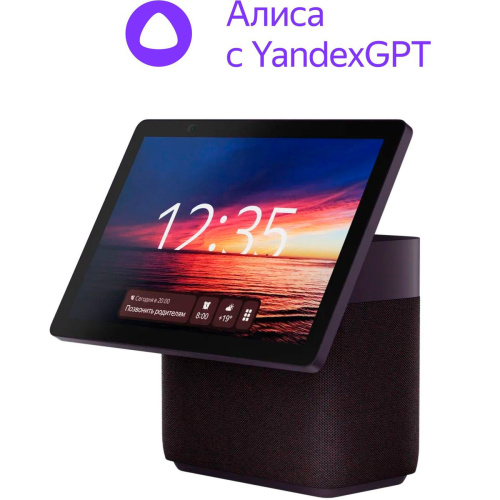 Умная колонка ЯНДЕКС Станция Дуо Макс YNDX-00055RED Zigbee Алиса красный