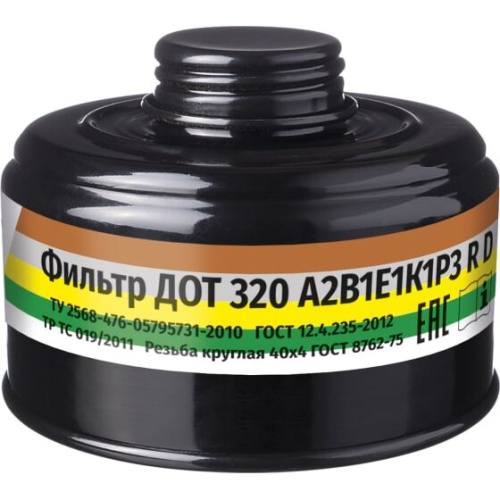 Фильтр комбинированный ДОТ 320 А2В1Е1К1Р3 R D 102-011-0004