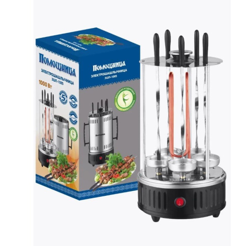 Электрошашлычница Помощница ЭШП-1005
