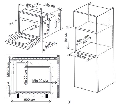 Электрический духовой шкаф De Luxe 6009.05эшв-049 черный
