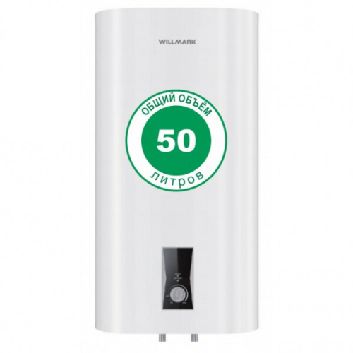 Водонагреватель WILLMARK WHH-50F-2