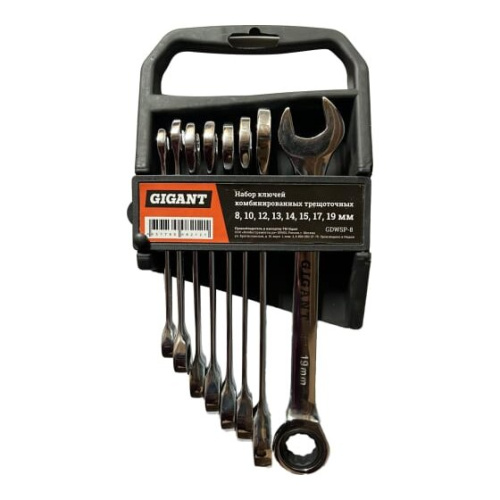 Набор ключей комбинированных Gigant GDWSP-8 трещеточных 8 шт.