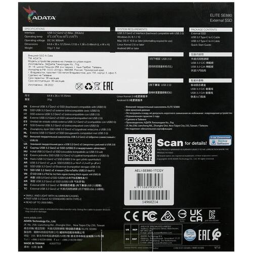 1000 ГБ Внешний SSD ADATA Elite SE880 [AELI-SE880-1TCGY]