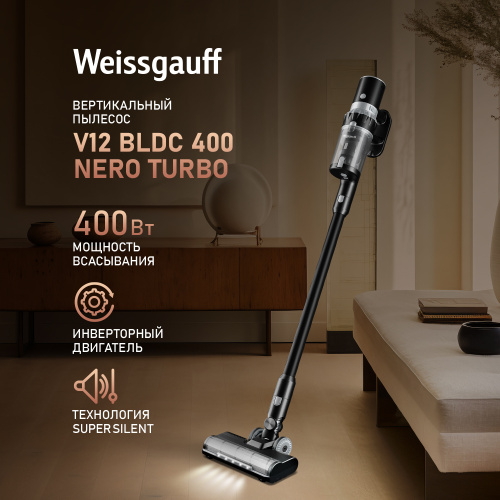 Пылесос вертикальный Weissgauff V12 BLDC 400 Nero Turbo