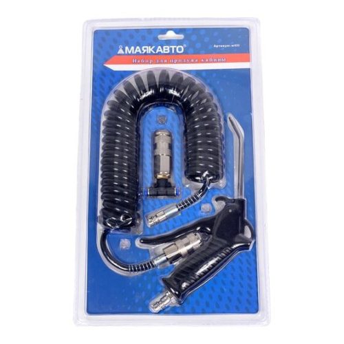 Набор для продува кабины МАЯКАВТО m033 d-6мм