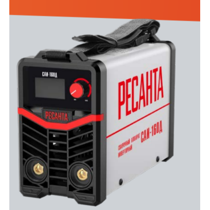 Сварочный аппарат инверторный Ресанта САИ-160Д