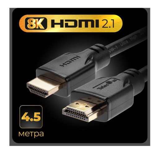 Кабель TELECOM TCG255-4.5M HDMI 19M/M, ver. 2.1, 8K 60 Hz 4.5m