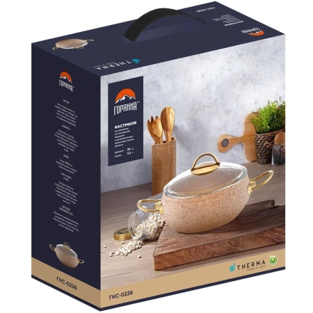 Кастрюля Горянка ГКС-0226ЧС