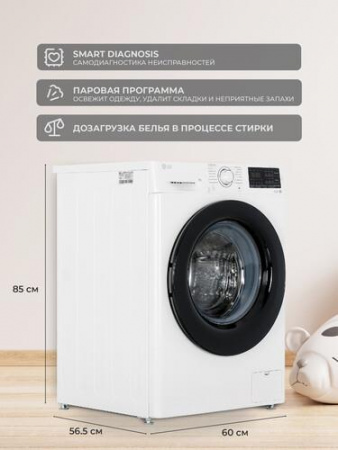 Стиральная машина LG F4M5VS6W белый