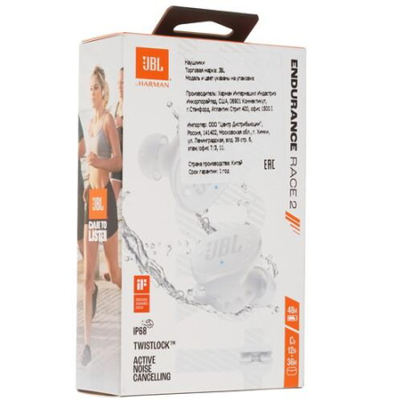 Наушники TWS JBL Endurance Race 2 белый