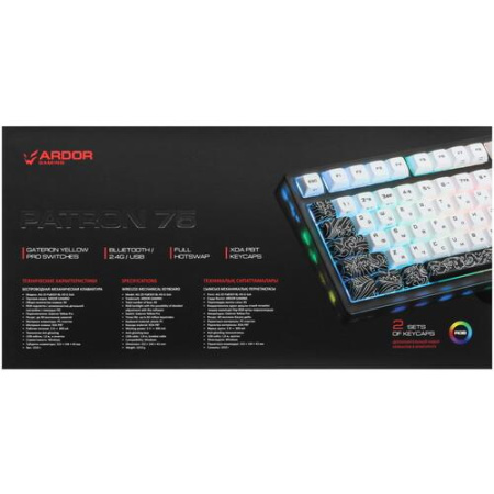 Клавиатура проводная + беспроводная ARDOR GAMING Patron 75