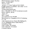 16" Ноутбук MAIBENBEN X16C серый