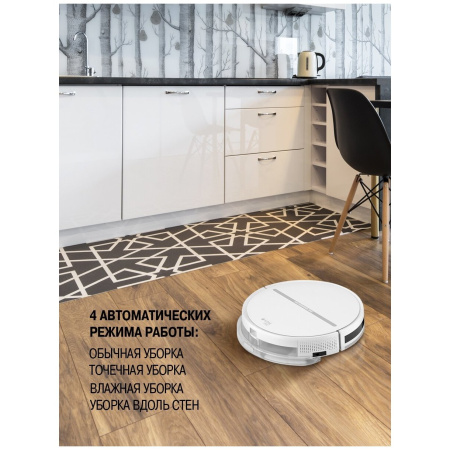 Робот-пылесос VITEK VT-1807 белый