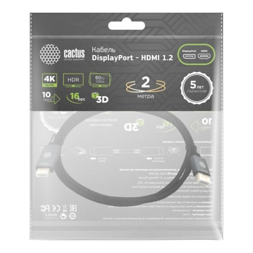 Кабель аудио-видео Cactus CS-DP-HDMI-1.2-2 DisplayPort(m)/HDMI(m) 2м позолоч.конт. черный