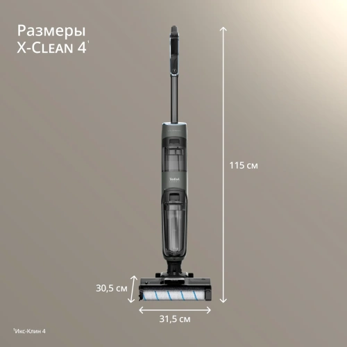 Пылесос Tefal GF5035F0