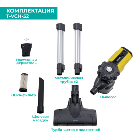 Пылесос Timberk T-VCH-52 графит