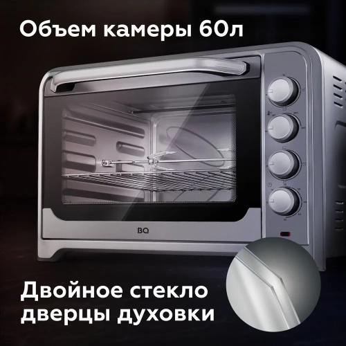 Мини-печь BQ EO1002B Steel-Black