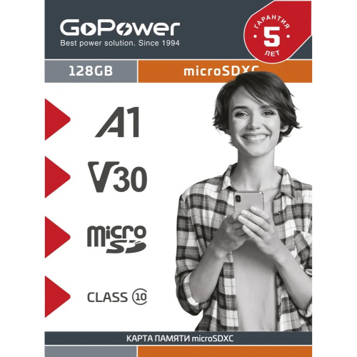 Карта памяти GoPower 00-00025683 microSD 128GB Class10 UHS-I (U3) 100 МБ/сек V30 без адаптера
