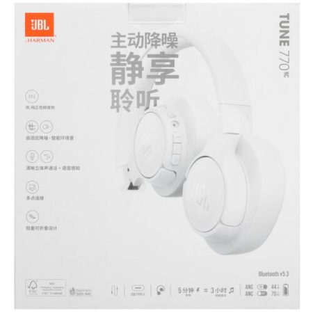 Беспроводные/проводные наушники JBL Tune 770NC белый
