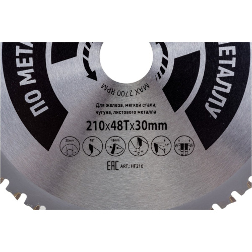 Диск пильный по металлу Hilberg Industrial 2103048Т (HF210)