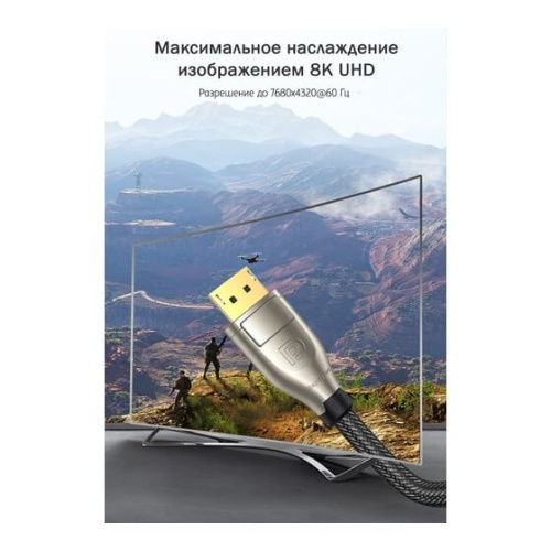 Кабель UGREEN DP112 60844 1.4 DP M/M Round Cable Zinc Alloy Shell with Braided 3m Black