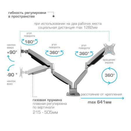 Кронштейн Kromax Office-22