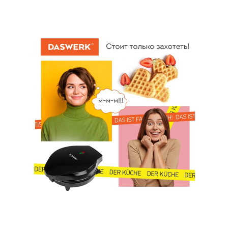 Вафельница Daswerk WM-7 (455654)