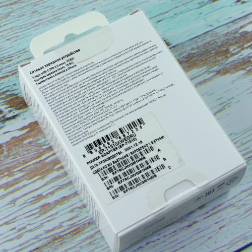 СЗУ Samsung SAM-EP-T1510XWEGRU (USB-C, 15Вт) white