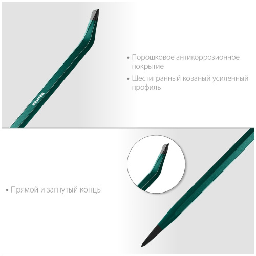 Монтировка-лом Kraftool 21807-75_z01