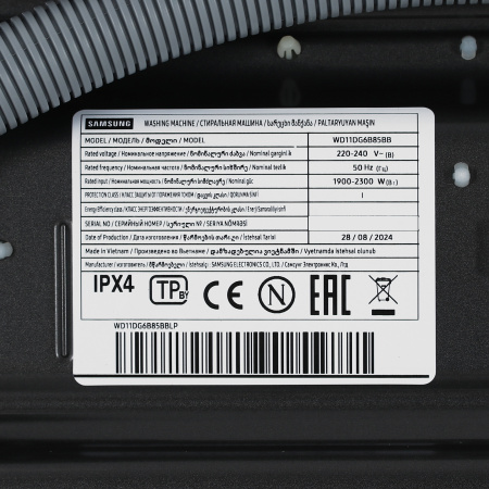 Стирально-сушильная машина Samsung WD11DG6B85BBLP