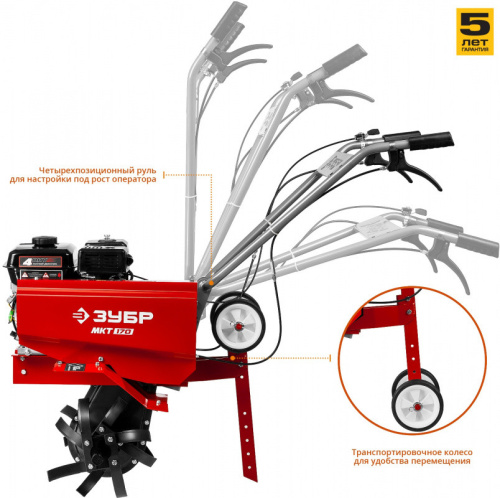 Культиватор Зубр МКТ-170 черный