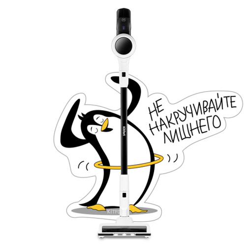 Пылесос KITFORT KT-5271