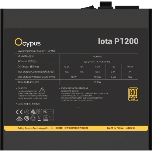Блок питания Ocypus Iota P1200 (Iota-P1200-G1FFBK024X-EU) 1200W (ATX, 80+ Gold, APFC, 20+4 pin, 120mm fan, PCI-E 6+2Px3, 8xSATA)