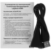 Мышь беспроводная Logitech G304 [910-006382] зеленый