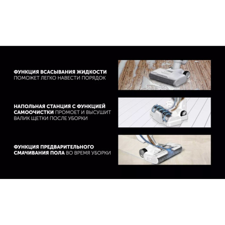 Пылесос Polaris PVCW 6070 Белый