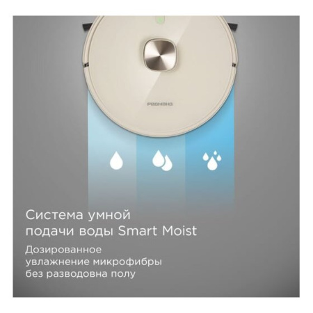 Пылесос Redmond VR-1325S бежевый