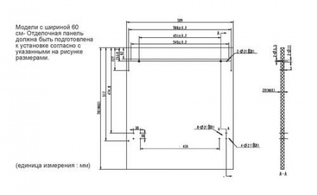 Встраиваемая посудомоечная машина Hansa ZIM626EH